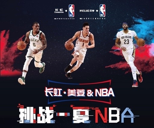 方禁
