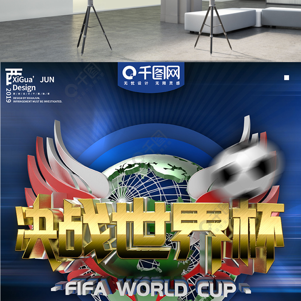 重要的中
